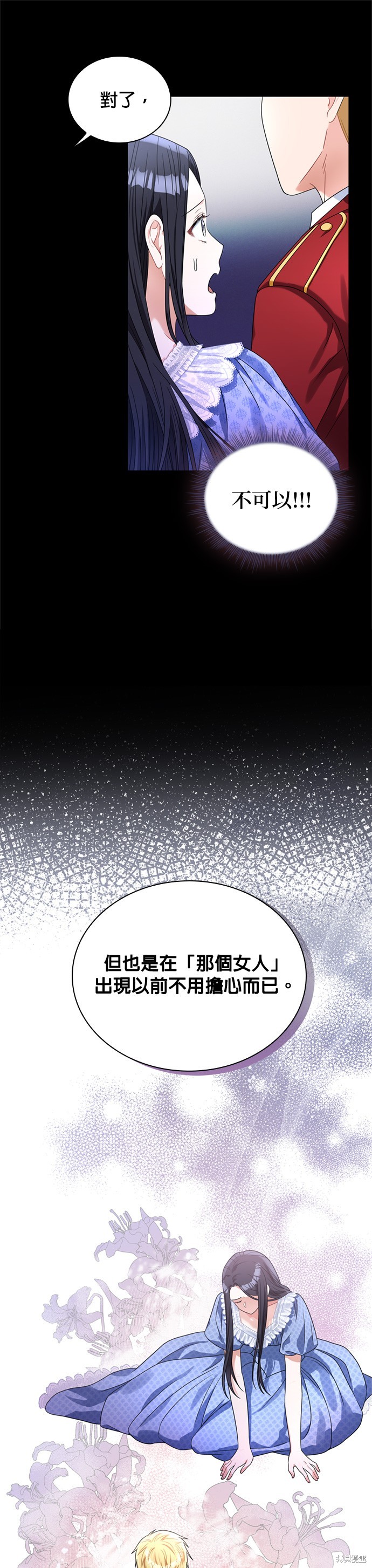 第66话9