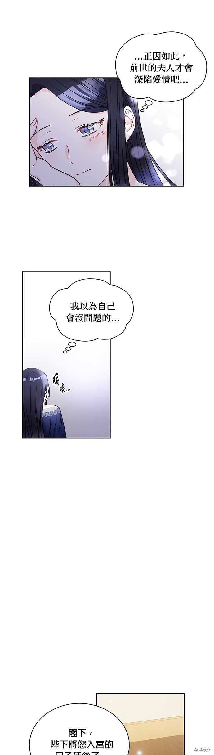 第16话22
