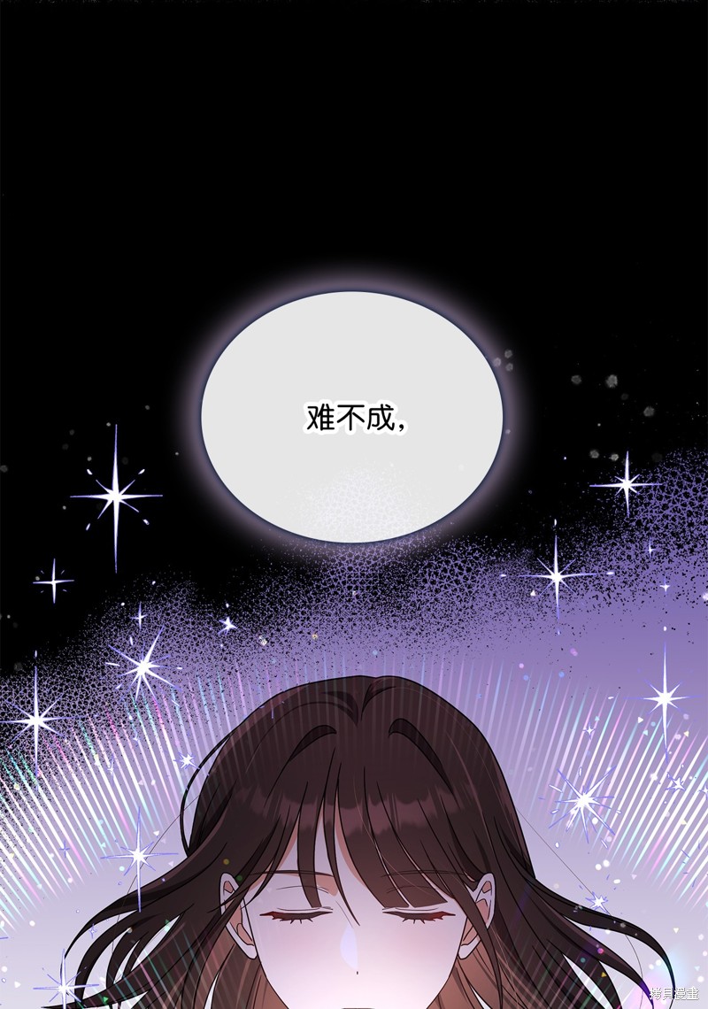 二季2话83