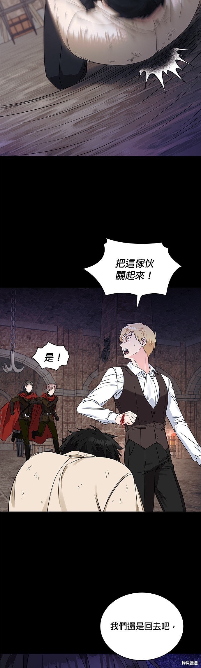 第45话16