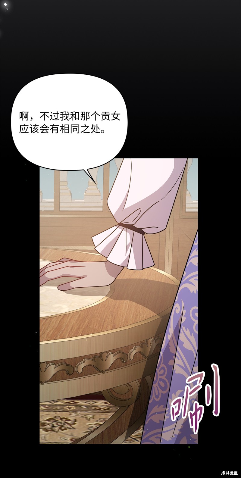 二季7话83