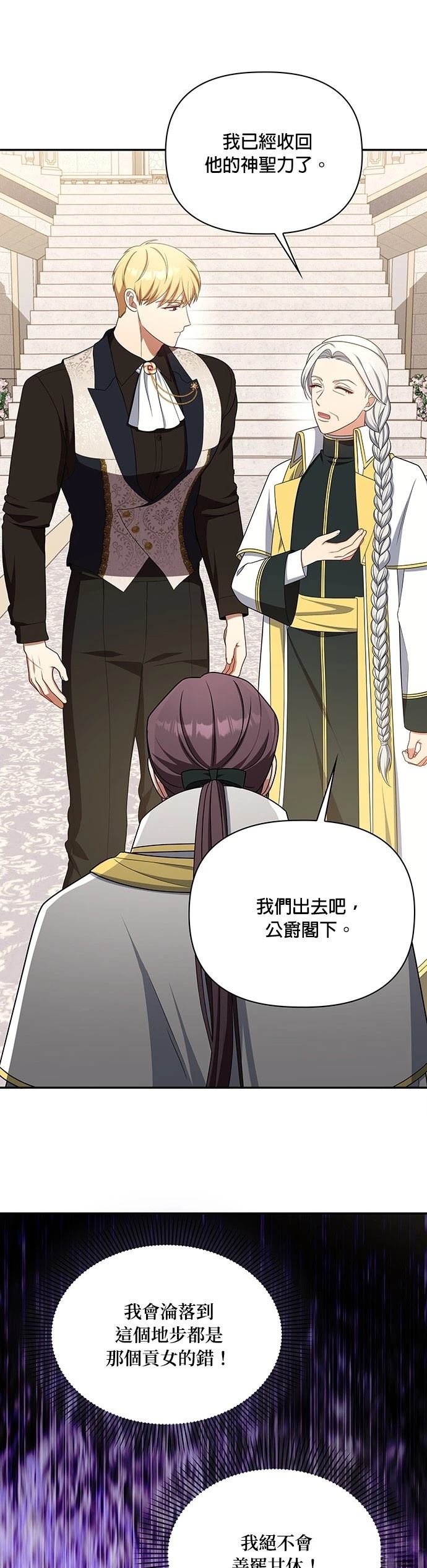 二季38话6
