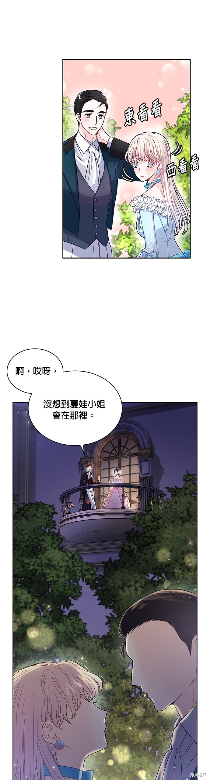 第31话5