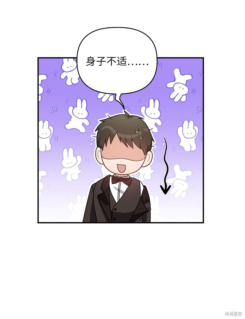 二季2话38
