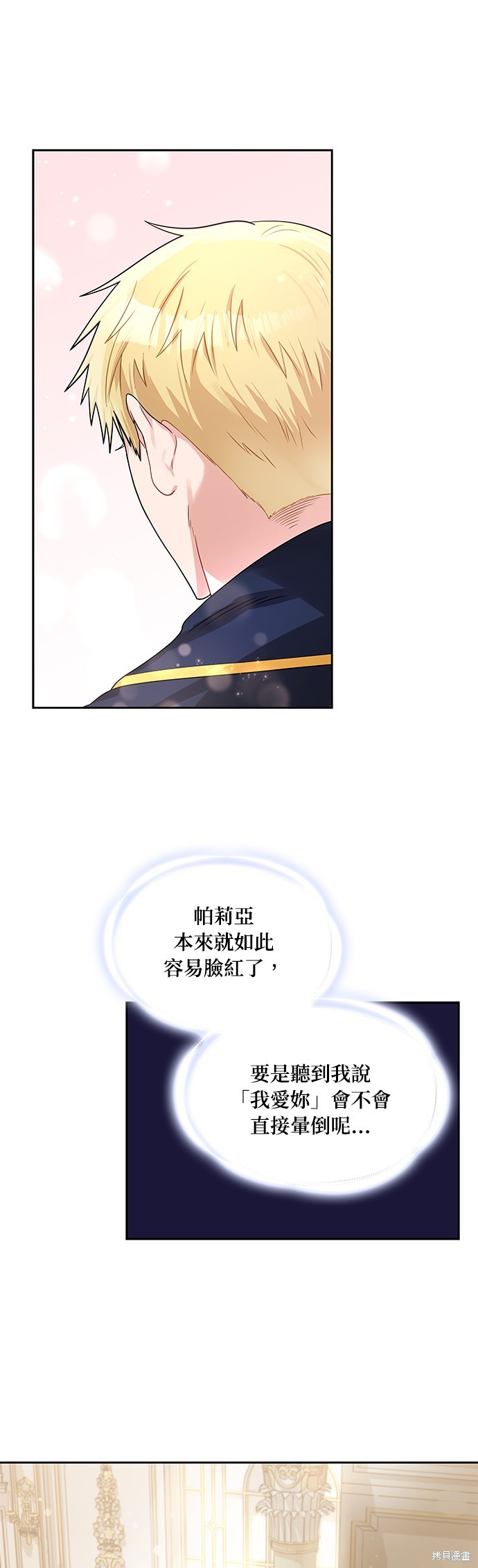 第50话9