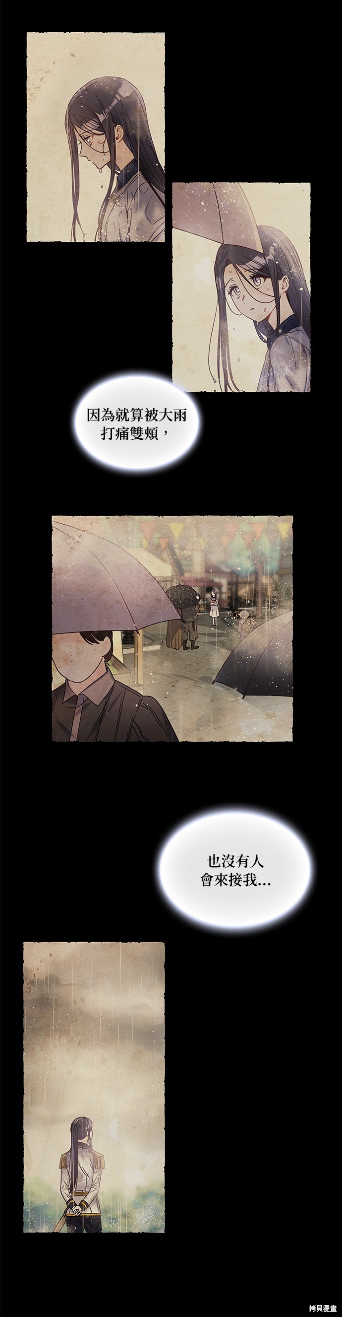 第15话25