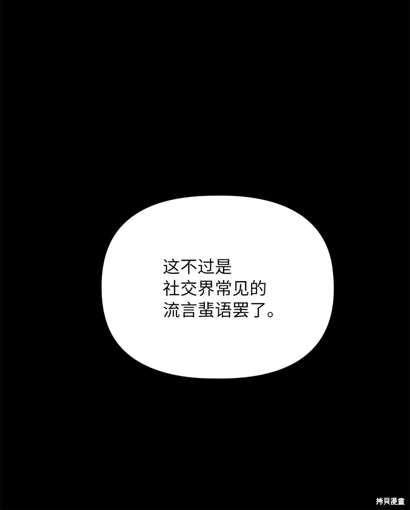二季7话68