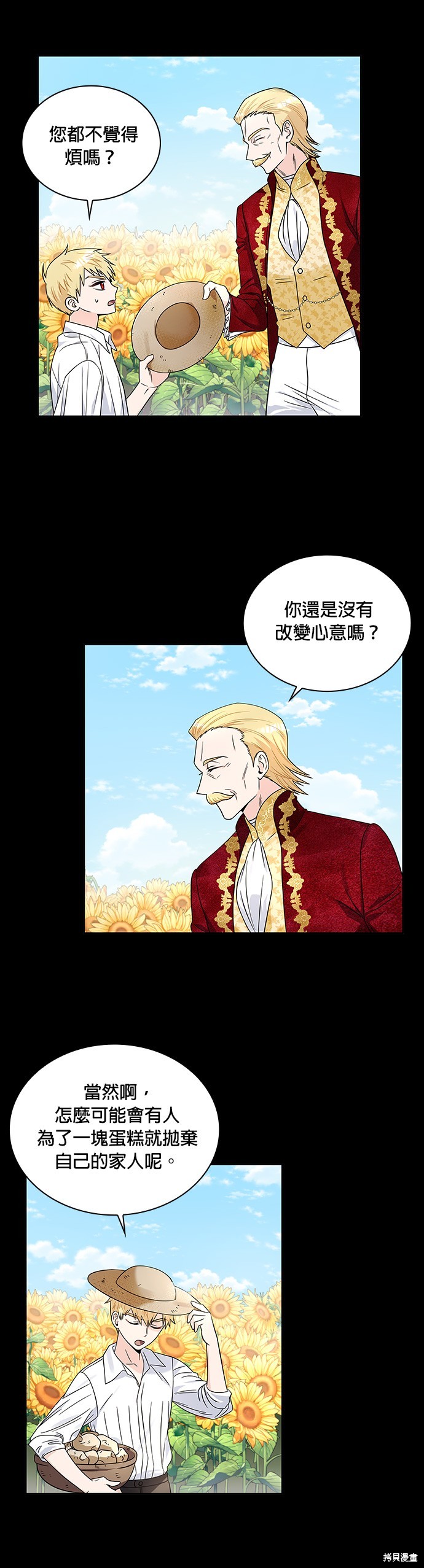 第35话2