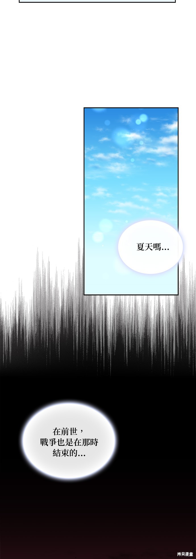 第42话25