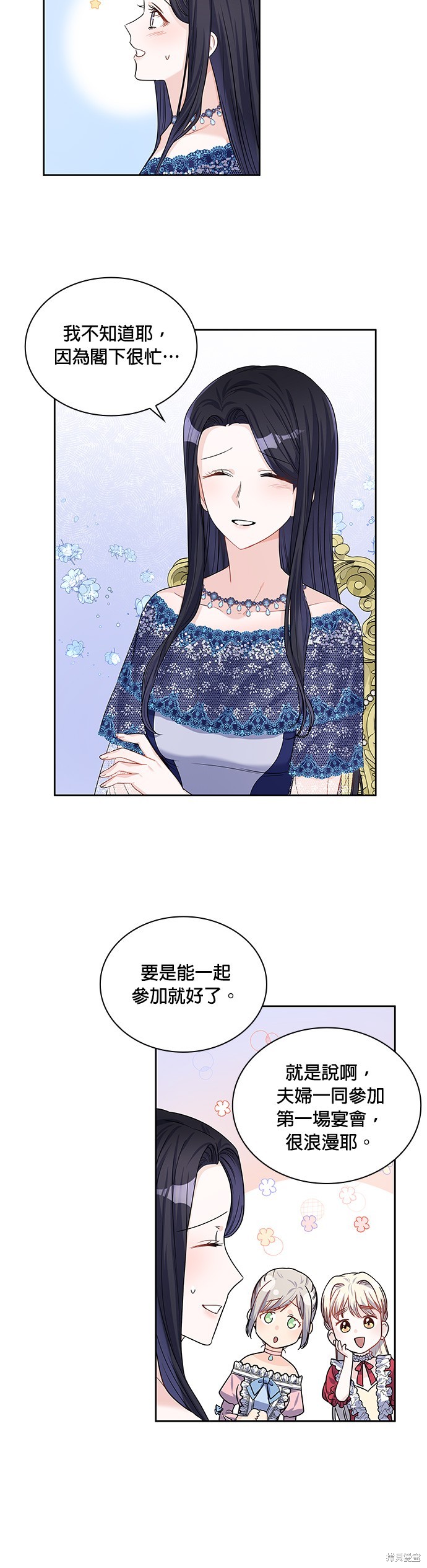 第25话17