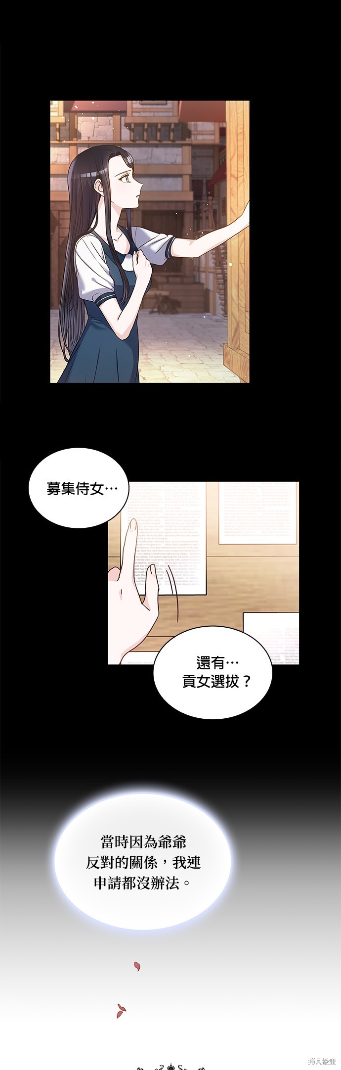 第1话17