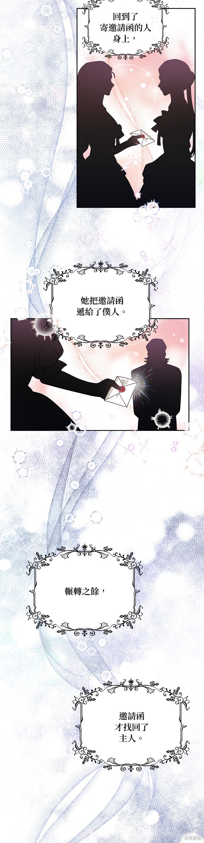 第64话9