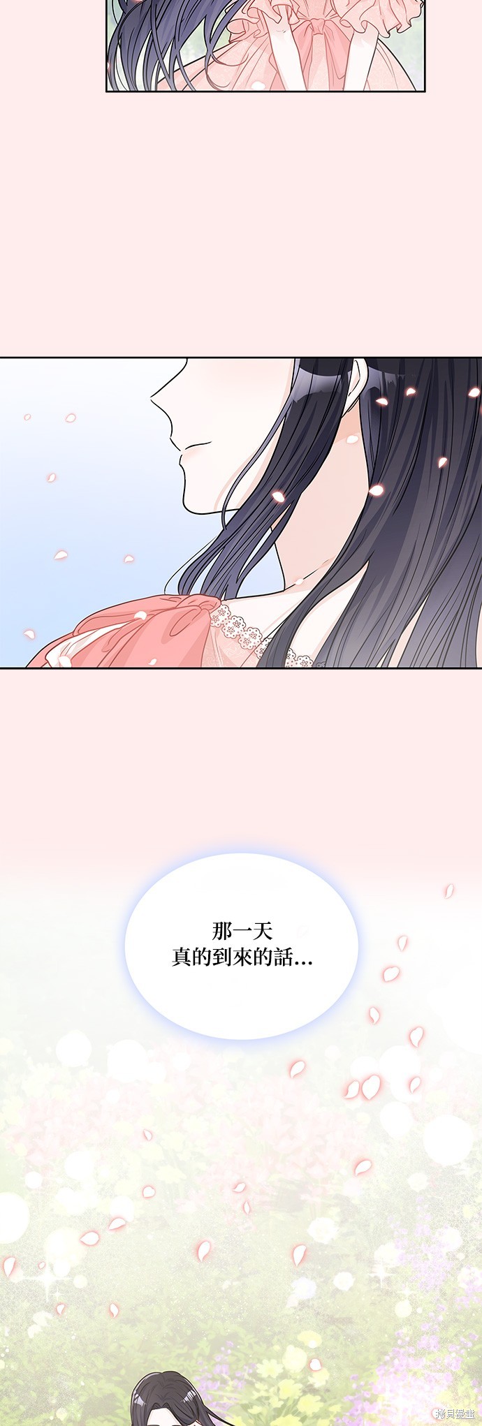 第21话32