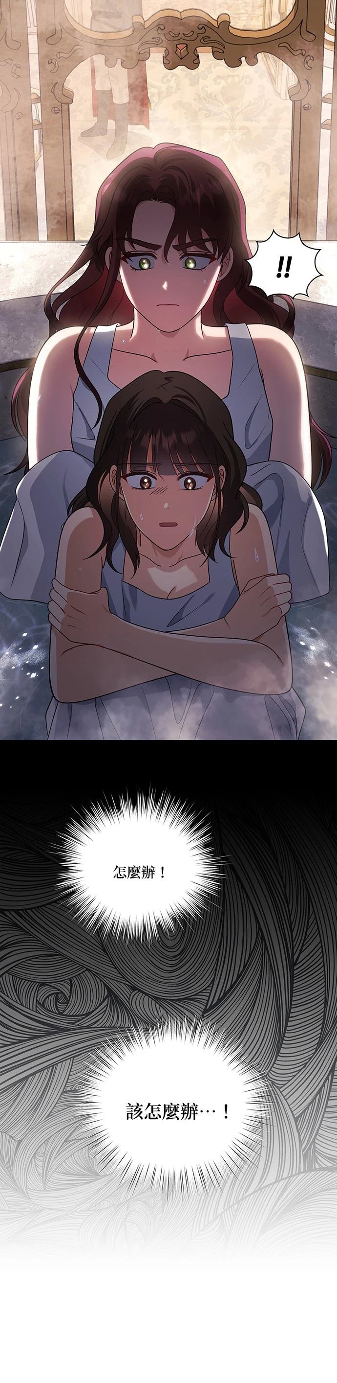 二季31话43