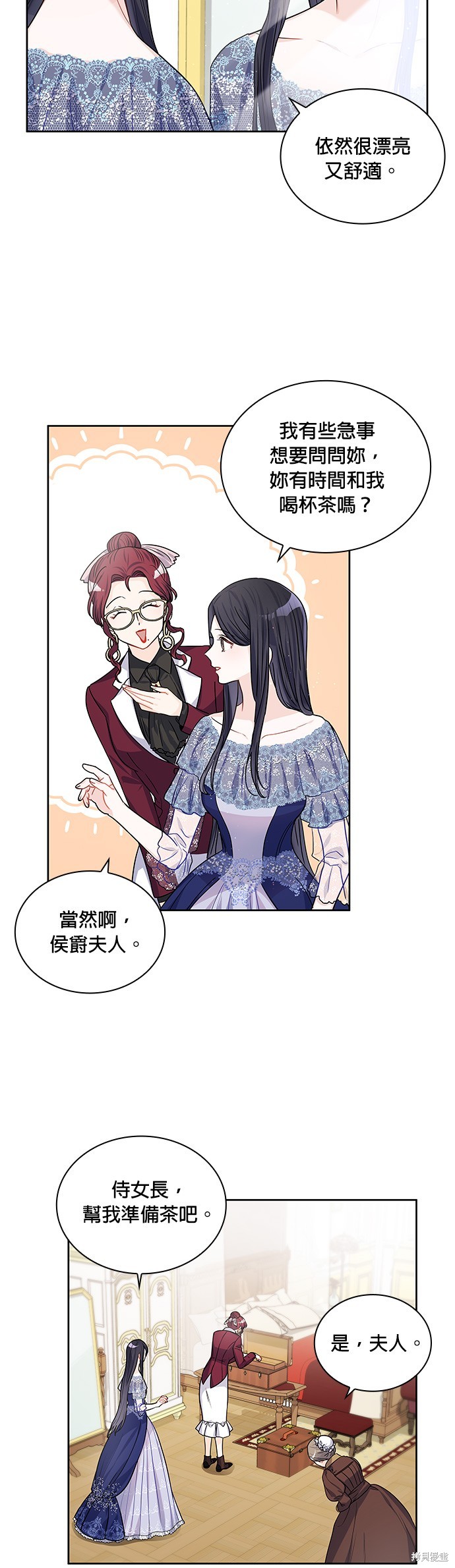 第24话7