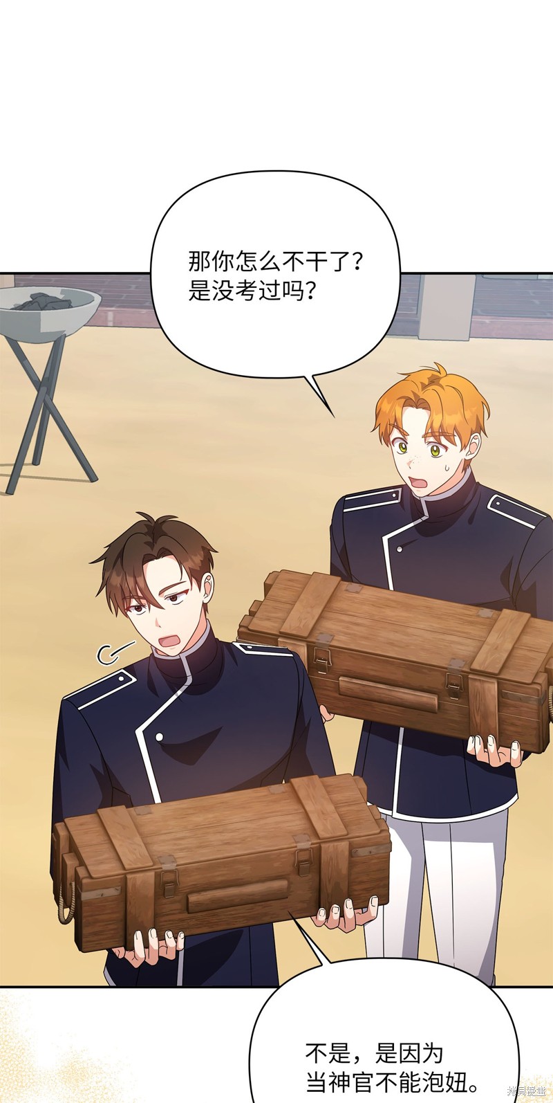 二季9话76