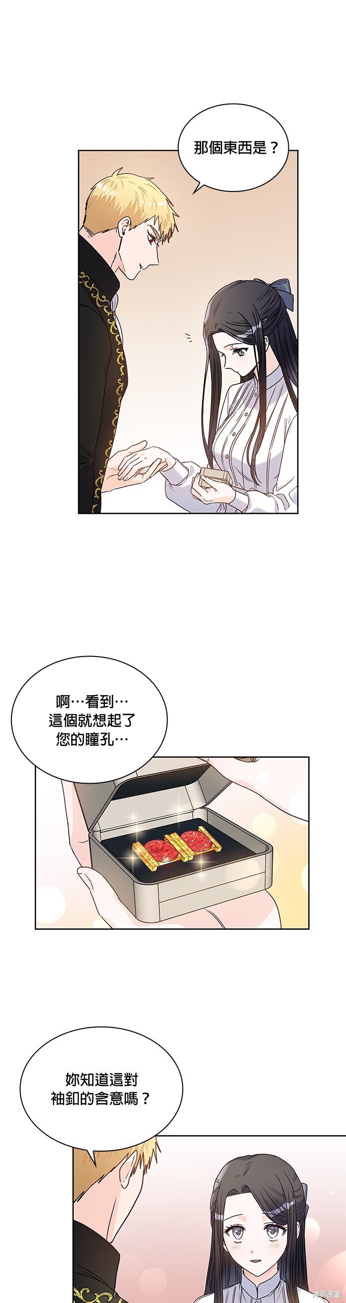 第5话26