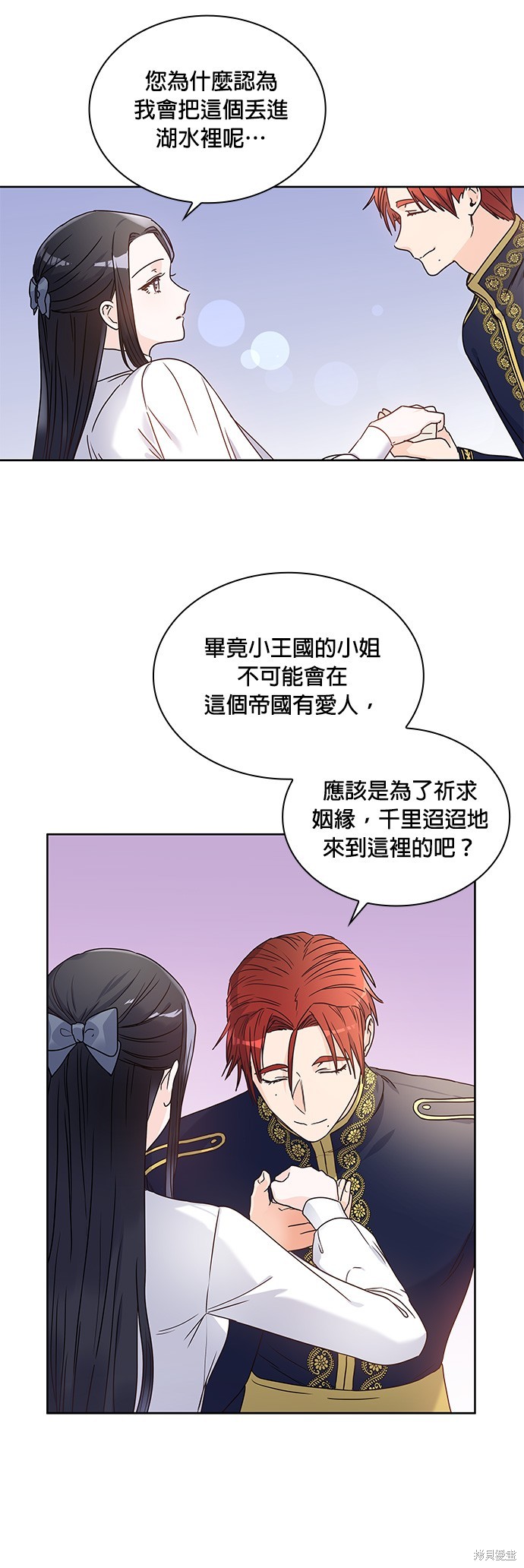 第5话14