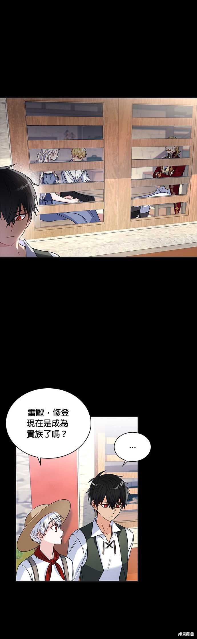 第34话8