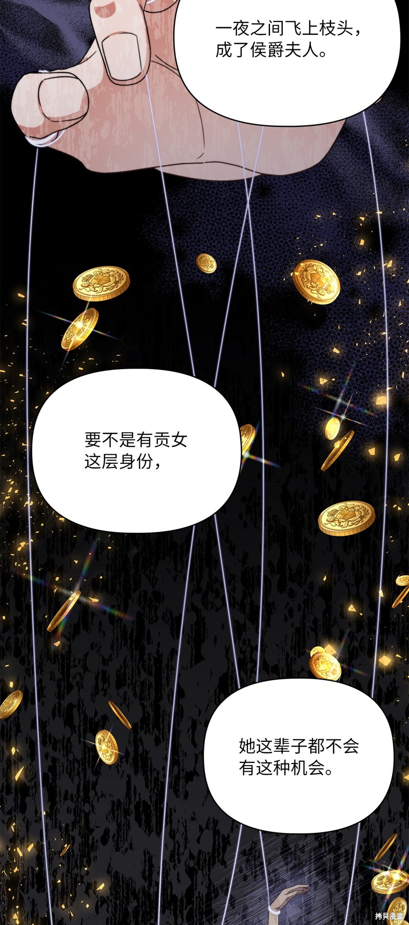 二季7话23