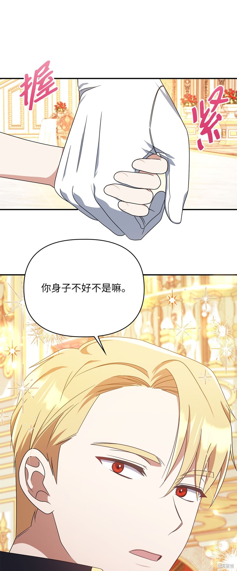二季2话27