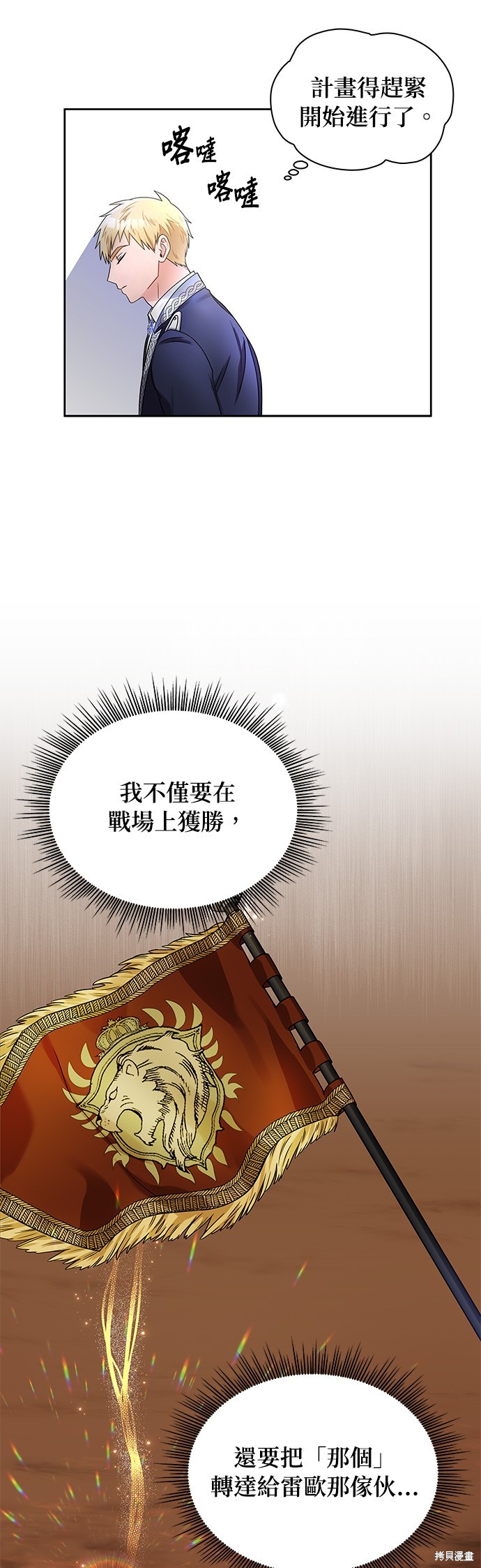 第36话21
