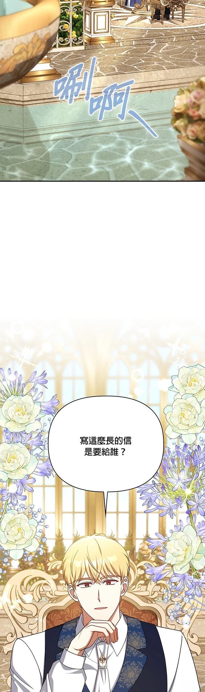 二季41话16