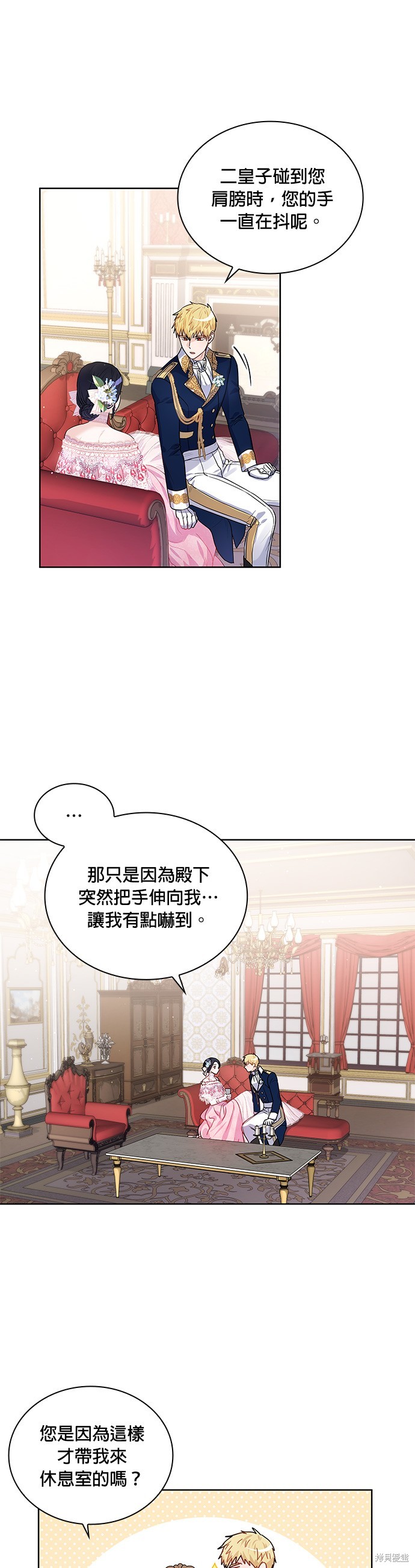 第28话28