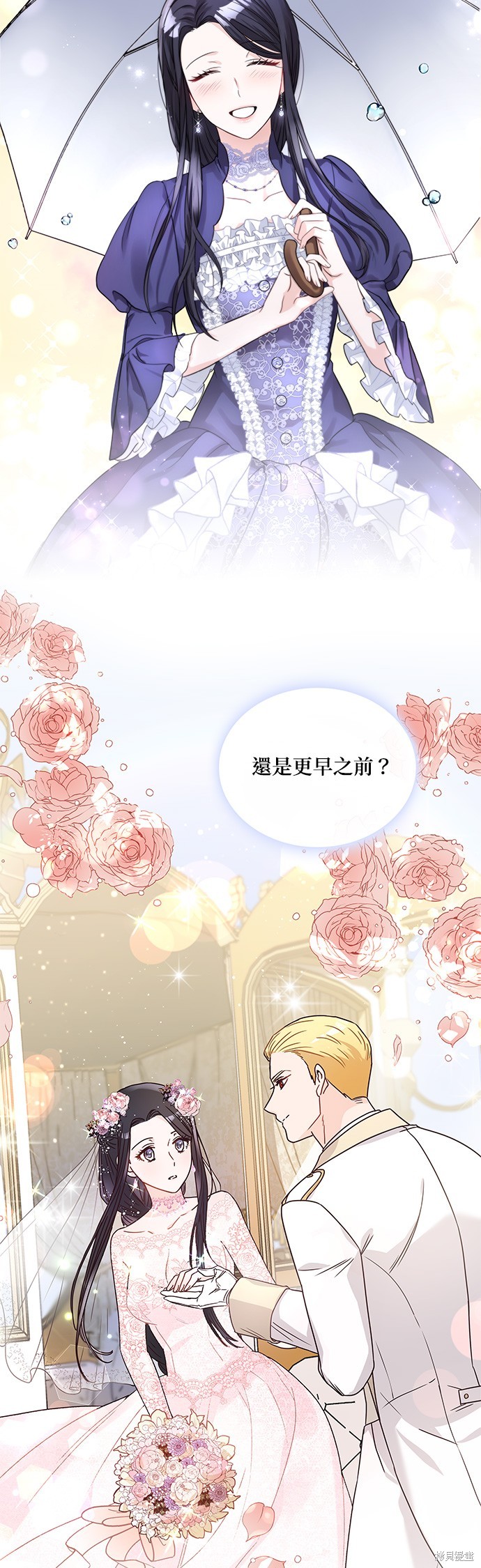 第38话28