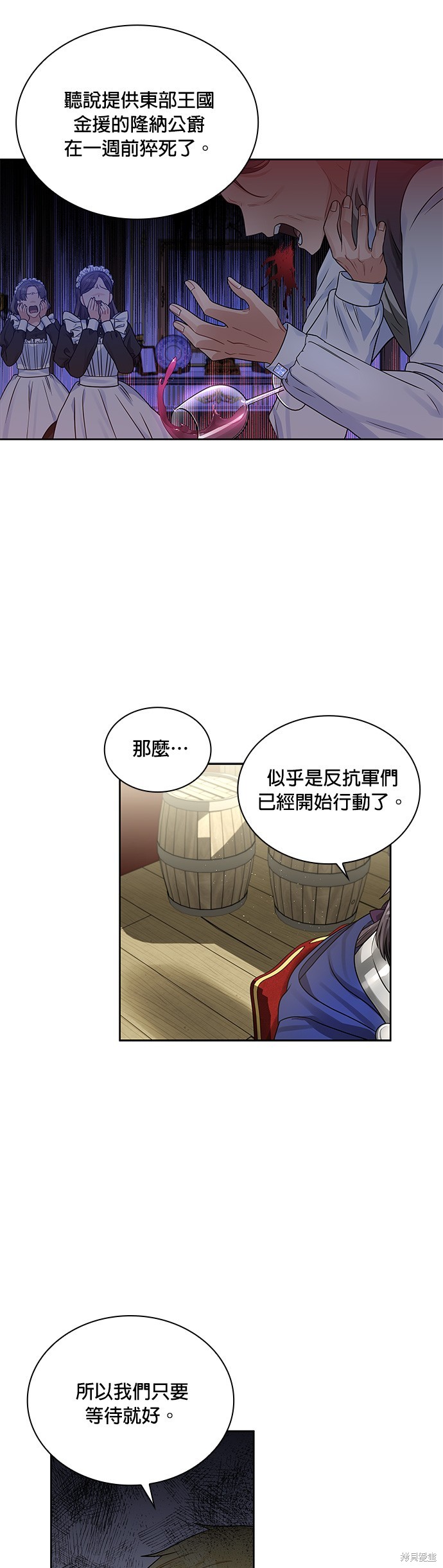 第43话18