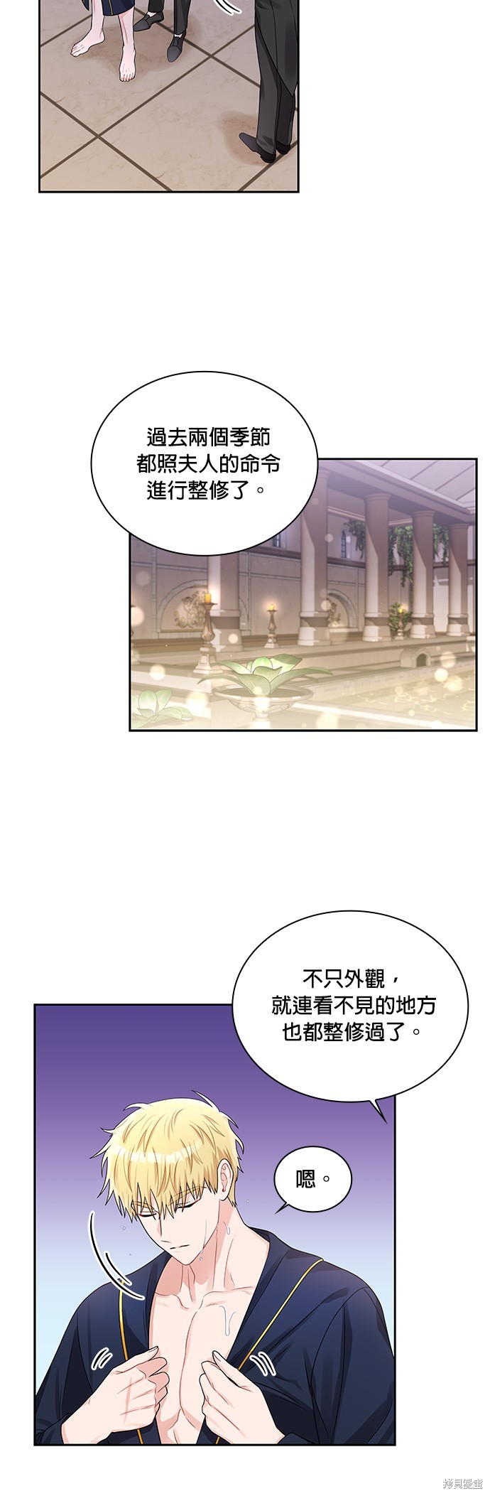 第49话2