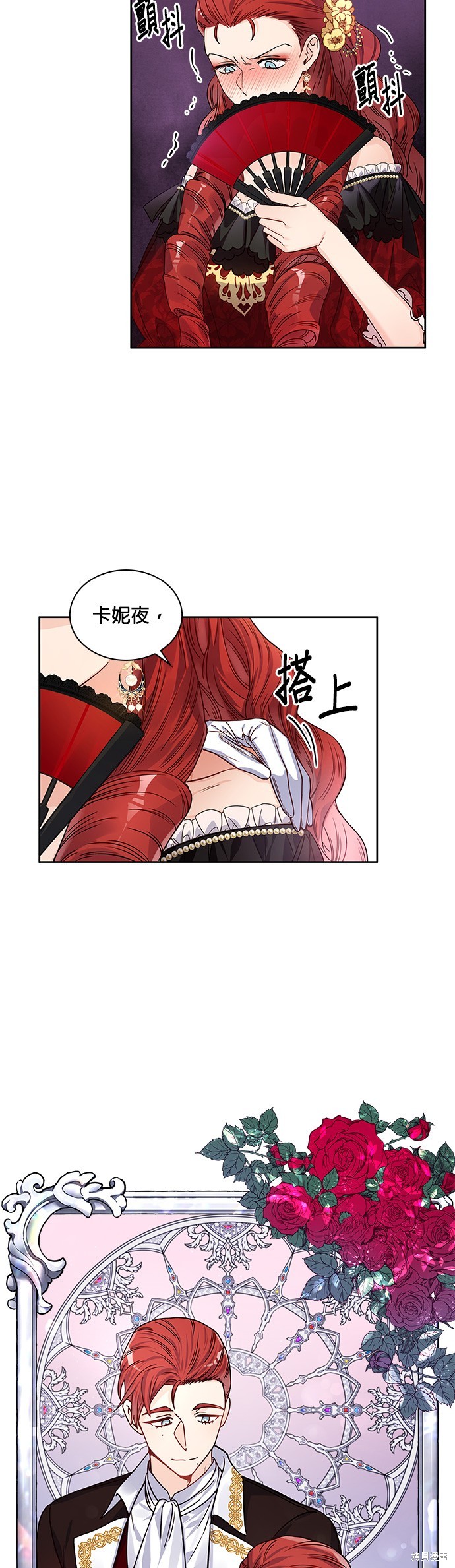 第30话34