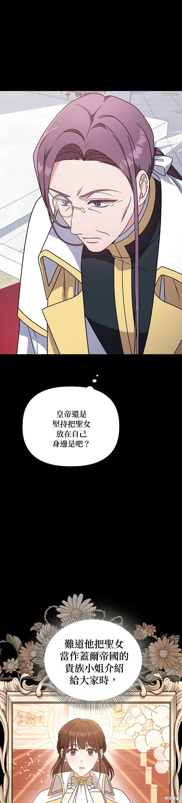 二季12话15