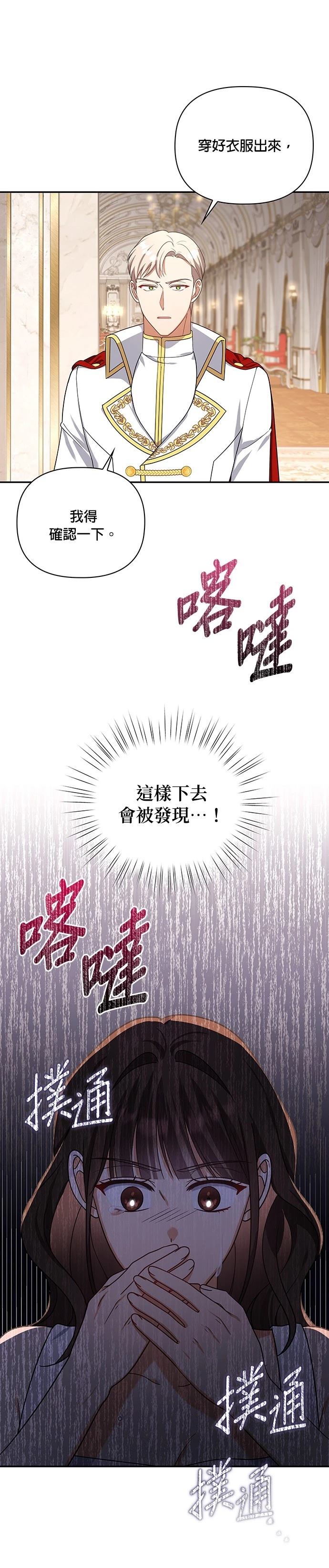 二季31话45