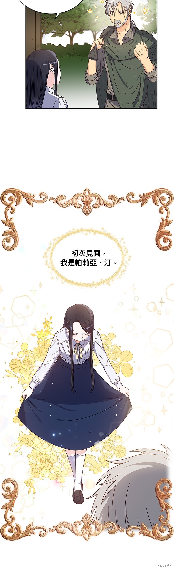 第1话3