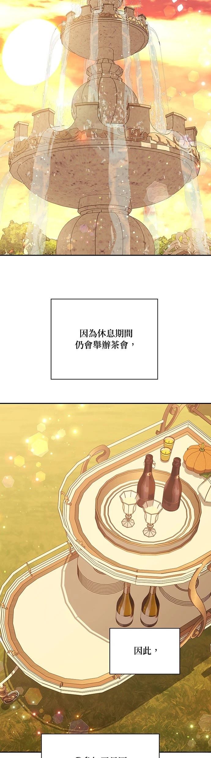 二季43话25