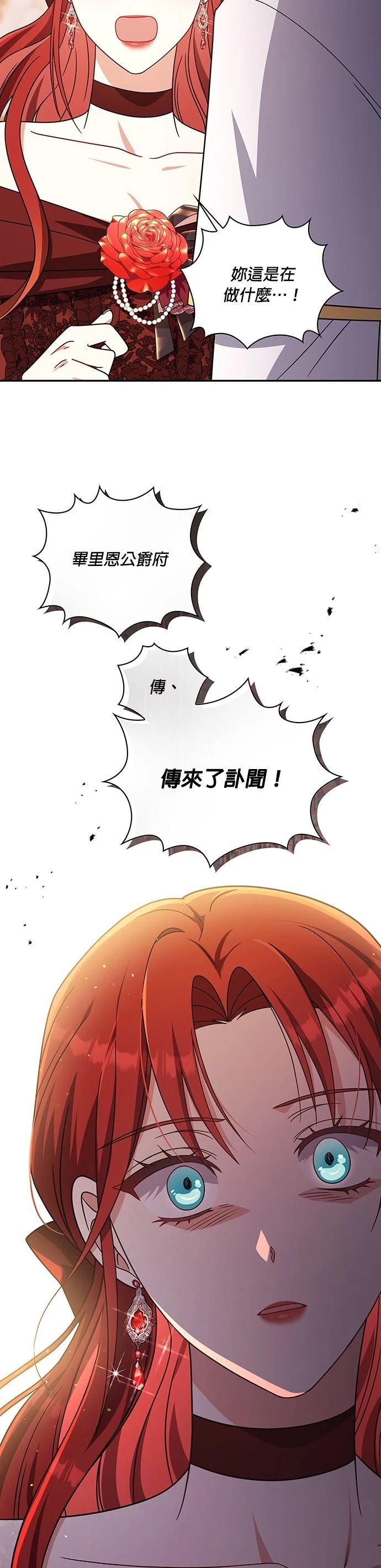 二季19话11