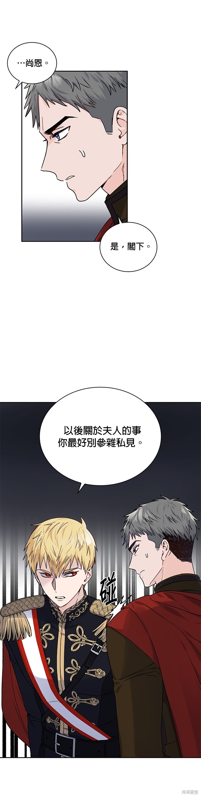 第17话30