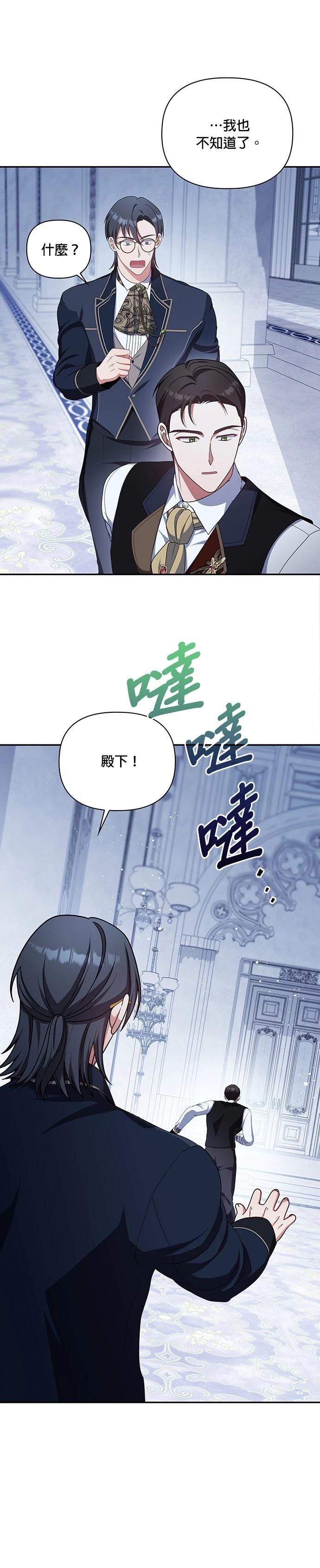 二季29话10