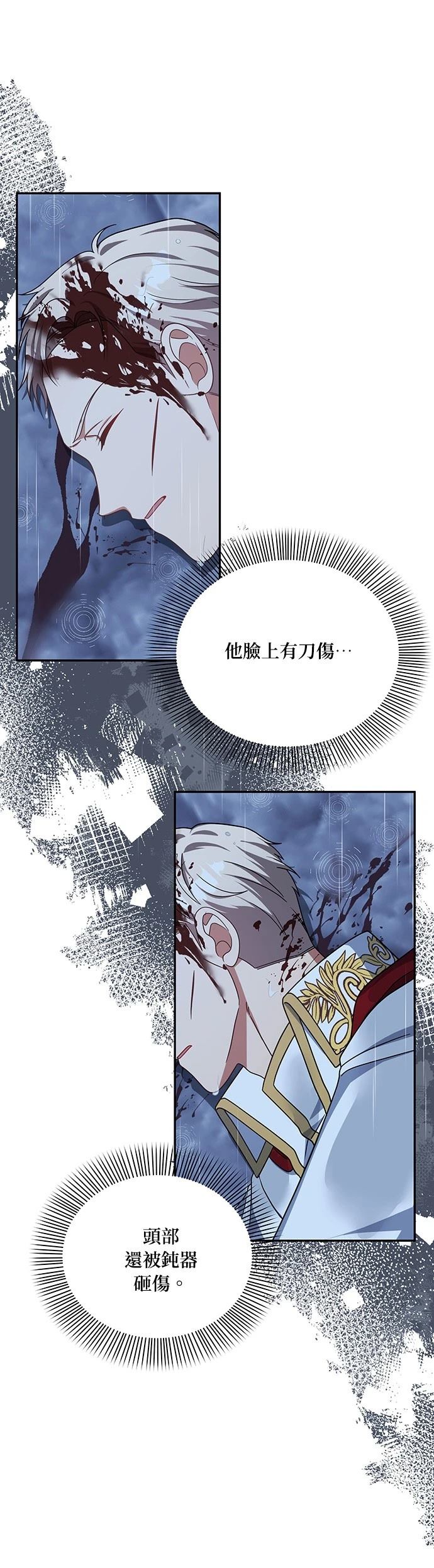 二季34话2