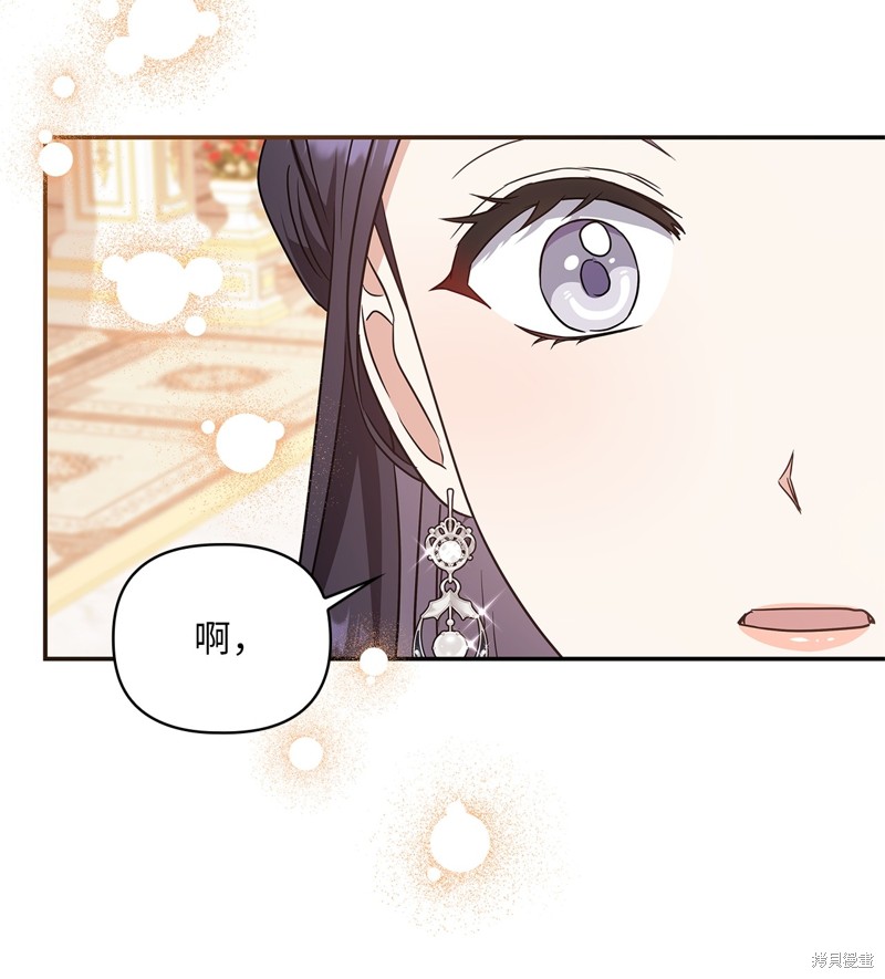 二季1话38