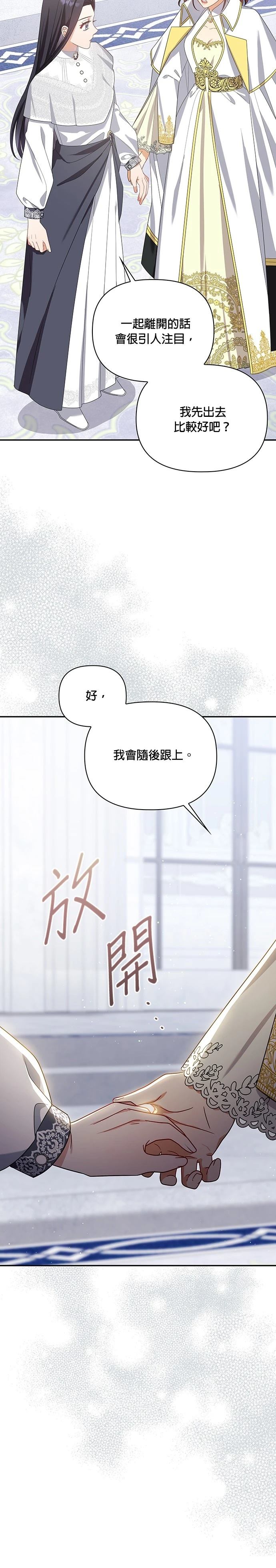 二季27话25