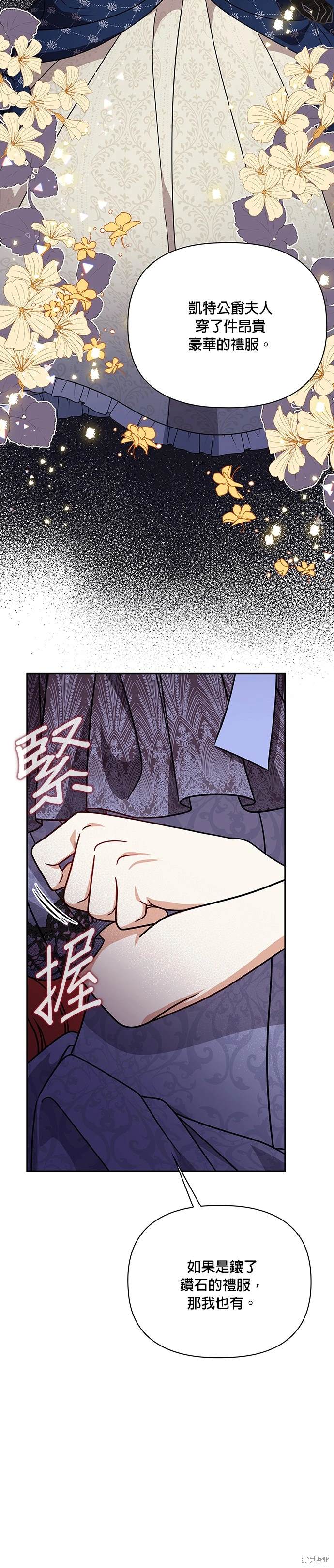 二季11话30