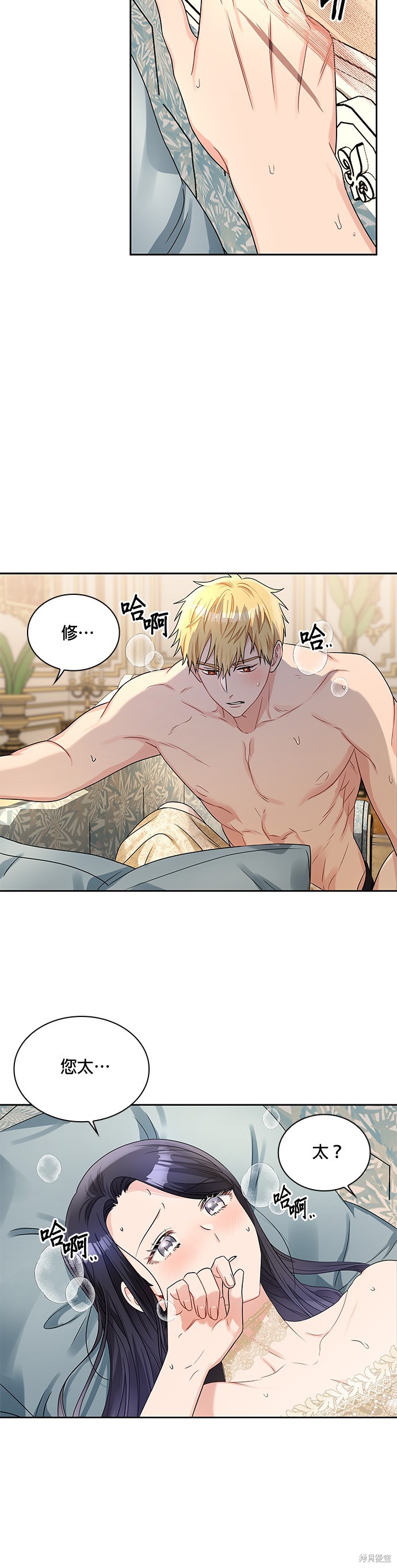 第53话23