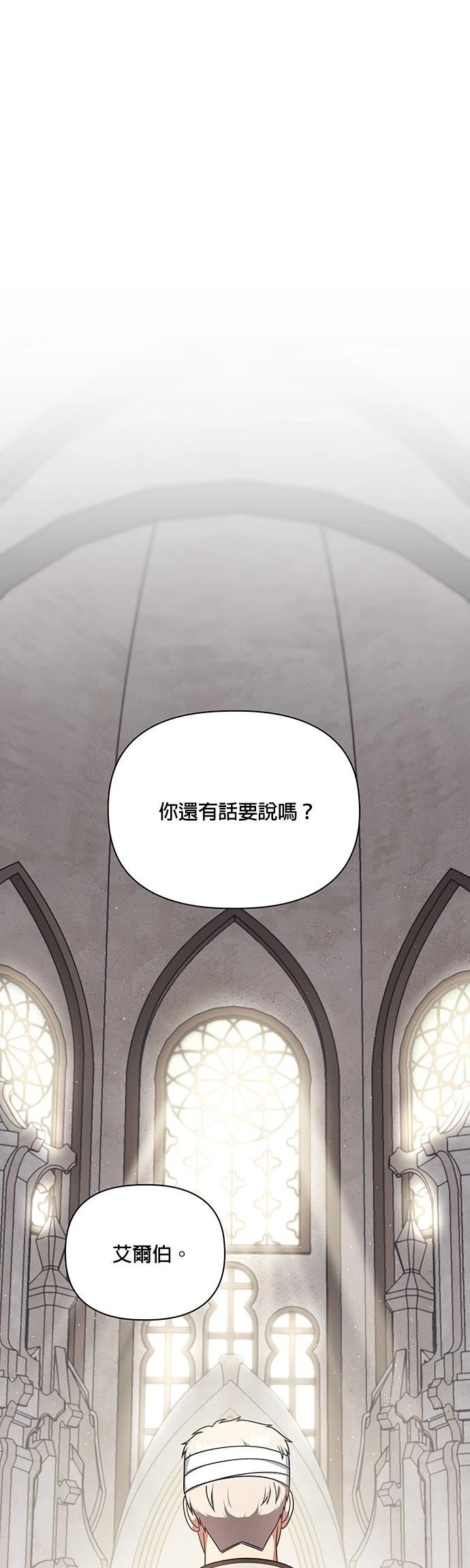 二季37话27