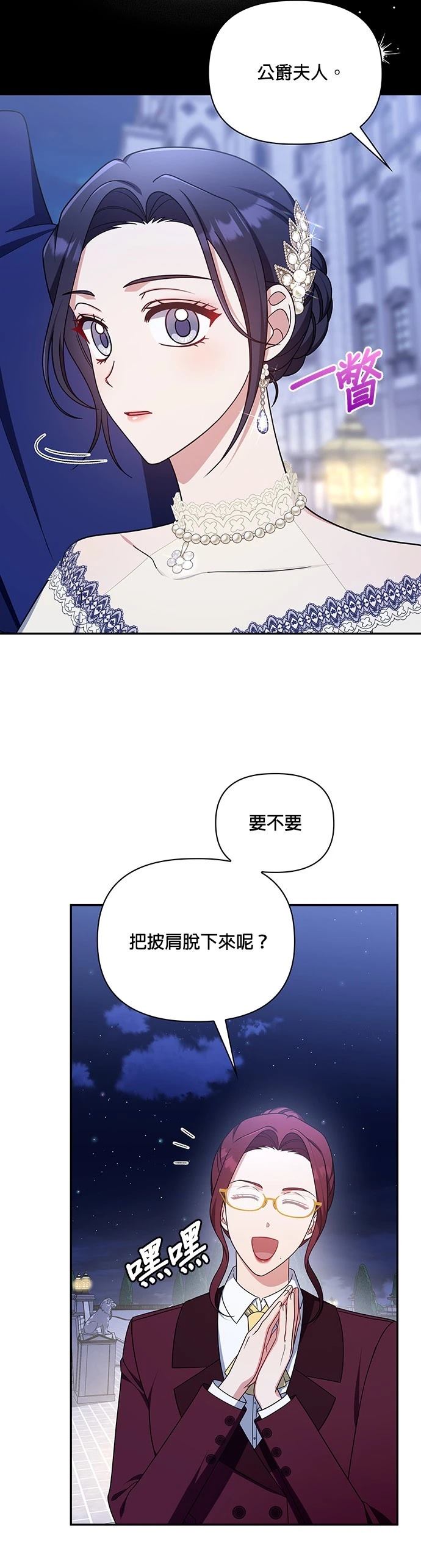 二季42话12