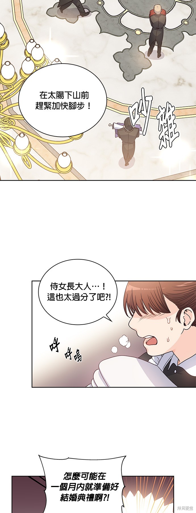 第6话15