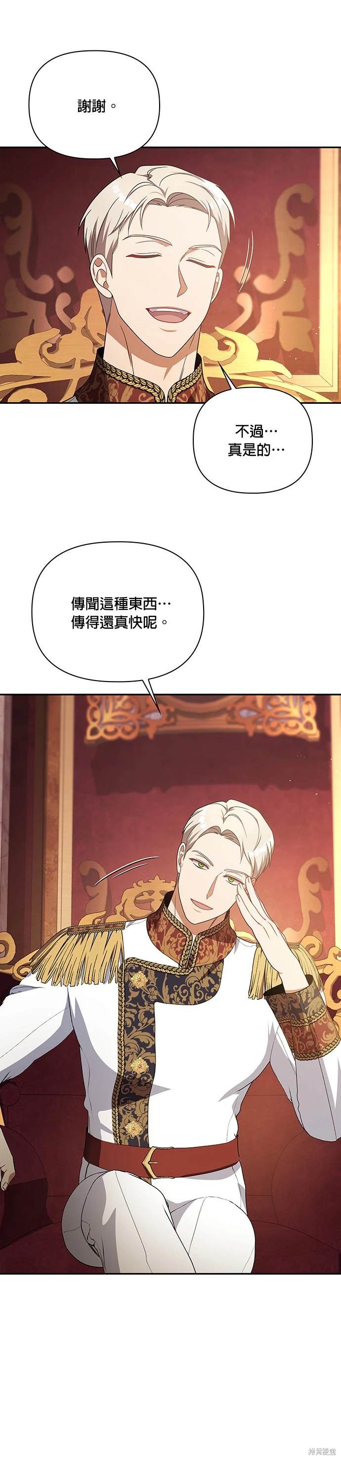 二季18话12