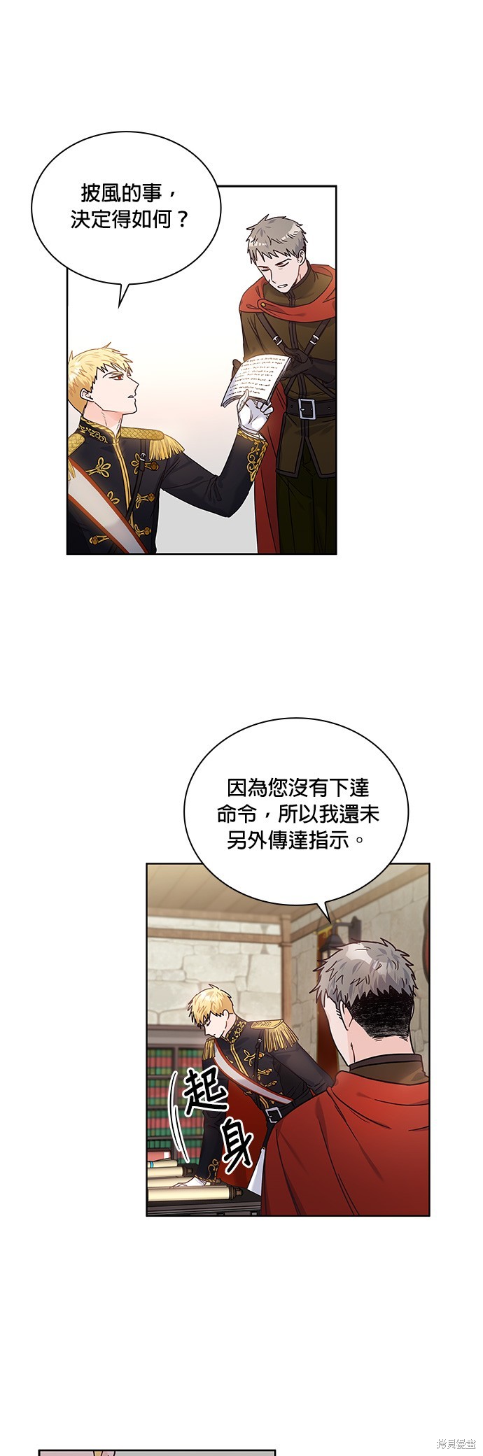 第13话7