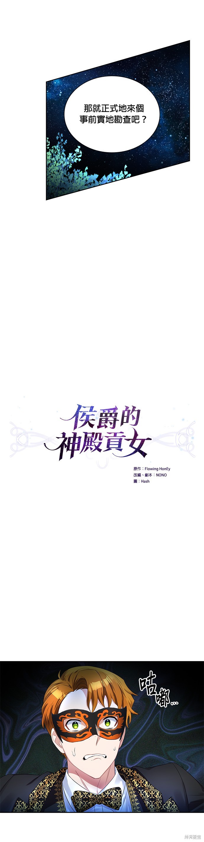 第55话2